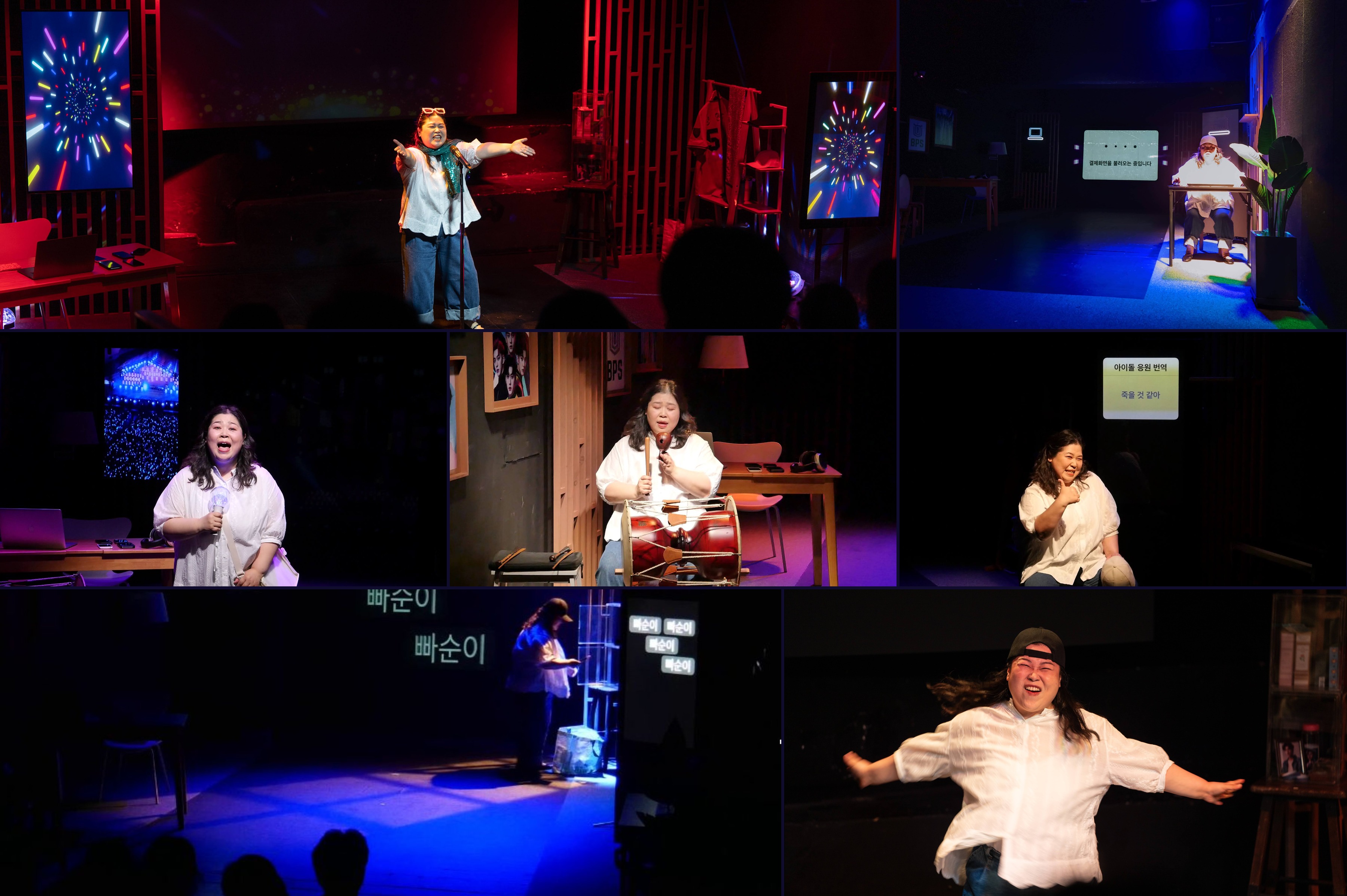 Performance photos from The Understanding of Fandom